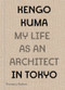 Kengo Kuma (My Life as an Architect in Tokyo) by Kengo Kuma, 9780500343616