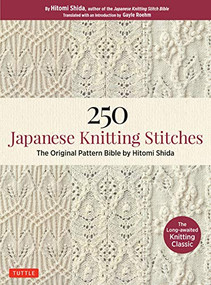 250 Japanese Knitting Stitches (The Original Pattern Bible by Hitomi Shida) by Hitomi Shida, Gayle Roehm, 9784805314838