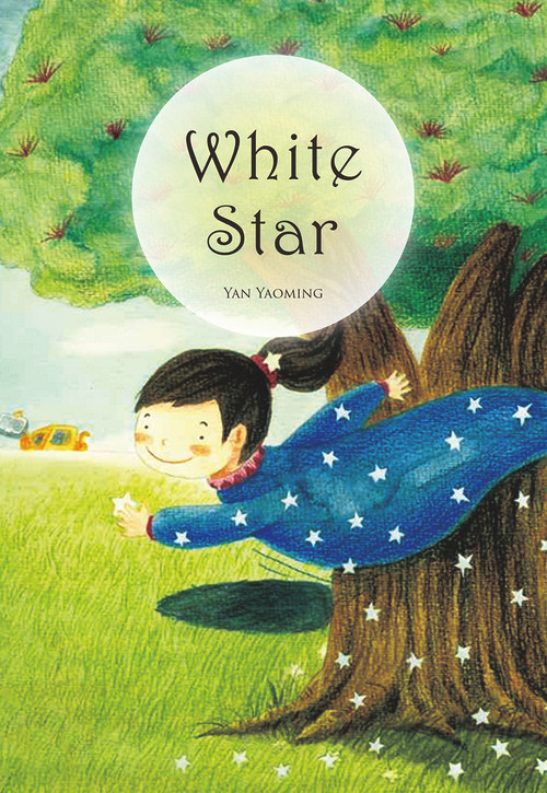 White Star by Yaoming Yan, 9781927670842
