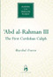 'Abd al-Rahman III (The First Cordoban Caliph) by Maribel Fierro, 9781851683840