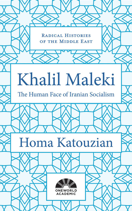 Khalil Maleki (The Human Face of Iranian Socialism) by Homa Katouzian, 9781786072931