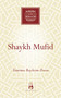 Shaykh Mufid by Tamima Bayhom-Daou, 9781851683833