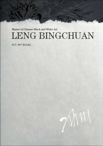 Leng Bingchuan (Master of Chinese Black and White Art) by Leng Bingchuan, 9781788840798