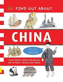 Find Out About China (Learn Chinese Words and Phrases and About Life in China) by Zheng Qing, 9780764159527