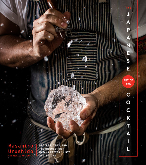 The Japanese Art of the Cocktail by Masahiro Urushido, Michael Anstendig, 9780358362029