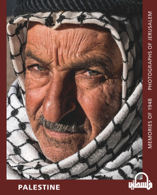 Palestine Memories of 1948 (Photographs of Jerusalem) by Altair Alcantra, Chris Conti, Isabelle Lavigne, 9781843916567