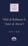 'Abd al-Rahman b. 'Amr al-Awza'i by Steven C. Judd, 9781786076854