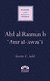 'Abd al-Rahman b. 'Amr al-Awza'i by Steven C. Judd, 9781786076854