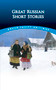Great Russian Short Stories by Paul Negri, 9780486429922