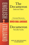 Decameron Selected Tales / Decameron Novelle Scelte (A Dual-Language Book) by Giovanni Boccaccio, Stanley Appelbaum, 9780486414324