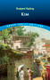 Kim - 9780486445083 by Rudyard Kipling, 9780486445083