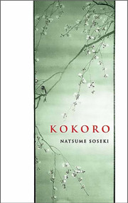 Kokoro by Natsume Soseki, Edwin McClellan, 9780486451398