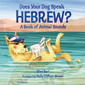 Does Your Dog Speak Hebrew? (A Book of Animal Sounds) by Ellen Bari, Holly Clifton-Brown, 9781541560895