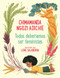 Todos deberíamos ser feministas / We Should All Be Feminists by Chimamanda Ngozi Adichie, Leire Salaberría, 9786073188692