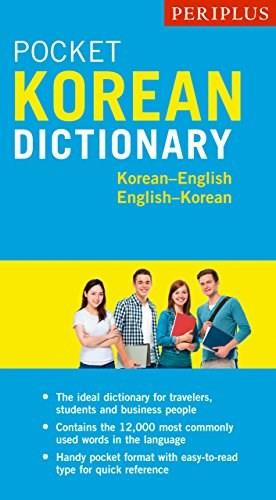 Periplus Pocket Korean Dictionary (Korean-English English-Korean, Second Edition) by Seong-Chul Sim, Gene Baik, 9780794607746