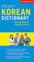 Periplus Pocket Korean Dictionary (Korean-English English-Korean, Second Edition) by Seong-Chul Sim, Gene Baik, 9780794607746