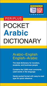 Pocket Arabic Dictionary (Arabic-English English-Arabic) by Fethi Mansouri, Dr., 9780794601836
