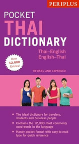 Periplus Pocket Thai Dictionary (Thai-English English Thai - Revised and Expanded (Fully Romanized)) by Jintana Rattanakhemakorn, 9780794607838