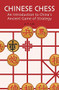 Chinese Chess (An Introduction to China's Ancient Game of Strategy) by H. T. Lau, 9780804835084