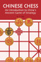 Chinese Chess (An Introduction to China's Ancient Game of Strategy) by H. T. Lau, 9780804835084