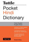 Tuttle Pocket Hindi Dictionary (Hindi-English English-Hindi (Fully Romanized)) (Miniature Edition) by Richard Delacy, 9780804839617