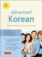 Advanced Korean (Includes Downloadable Sino-Korean Companion Workbook) by Ross King, Ph.D., Jaehoon Yeon, Ph.D., 9780804842495