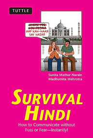 Survival Hindi (How to Communicate without Fuss or Fear - Instantly! (Hindi Phrasebook & Dictionary)) by Sunita Mathur Narain, Madhumita Mehrotra, 9780804842792