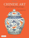 Chinese Art (A Guide to Motifs and Visual Imagery) by Patricia Bjaaland Welch, 9780804843164
