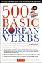 500 Basic Korean Verbs (The Only Comprehensive Guide to Conjugation and Usage (Downloadable Audio Files Included)) by Kyubyong Park, 9780804846059