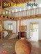 Sri Lanka Style (Tropical Design & Architecture) by Channa Daswatte, Dominic Sansoni, 9780804846271
