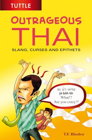 Outrageous Thai (Slang, Curses and Epithets (Thai Phrasebook)) by T. F. Rhoden, 9780804848121