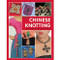Chinese Knotting (Creative Designs that are Easy and Fun!) by Lydia Chen, 9780804848756
