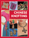 Chinese Knotting (Creative Designs that are Easy and Fun!) by Lydia Chen, 9780804848756