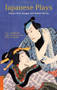 Japanese Plays (Classic Noh, Kyogen and Kabuki Works) by A.L. Sadler, Ph. D. Paul S. Atkins, 9784805310731
