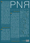 PN Review 251 by Andrew Latimer, Michael Schmidt, 9781784108304