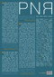 PN Review 251 by Andrew Latimer, Michael Schmidt, 9781784108304