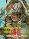 Thrown in the Throat by Benjamin Garcia, 9781571315212