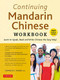 Continuing Mandarin Chinese Workbook (Learn to Speak, Read and Write Chinese the Easy Way! (Includes Online Audio)) by Cornelius C. Kubler, 9780804851398