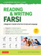 Reading & Writing Farsi: A Workbook for Self-Study (A Beginner's Guide to the Farsi Script and Language (online audio & printable flash cards)) by Pegah Vil, Amir Hossein Ahooie, 9780804852890