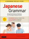Japanese Grammar: A Workbook for Self-Study (Essential Sentence Patterns for Everyday Communication (Free Online Audio)) by Masahiro Tanimori, 9784805315682