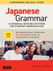 Japanese Grammar: A Workbook for Self-Study (Essential Sentence Patterns for Everyday Communication (Free Online Audio)) by Masahiro Tanimori, 9784805315682