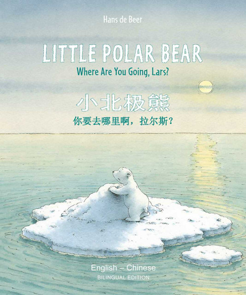 Little Polar Bear/Bi:libri - Eng/Chinese PB by Hans de Beer, 9780735844384