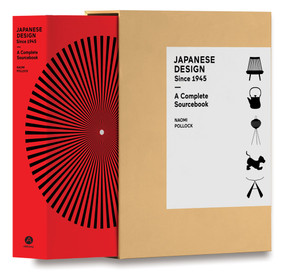 Japanese Design Since 1945 (A Complete Sourcebook) by Naomi Pollock, 9781419750540