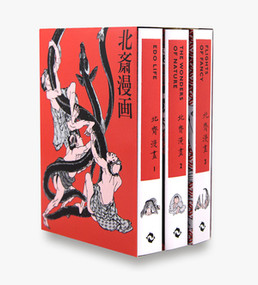 Hokusai Manga by Katsushika Hokusai, 9780500294611