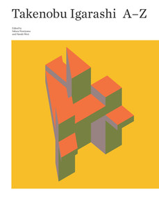 Takenobu Igarashi A-Z by Sakura Nomiyama, Haruki Mori, 9780500023068