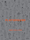 James Mollison: Playground by James Mollison, James Mollison, Jon Ronson, 9781597113076