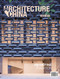 Architecture China: RE/DEFINE Tradition by Li Xiangning, Jiang Jiawei, Mo Wanli, Rebecca Gross, Georgia Tsarouhas, 9781864708868