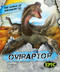 Oviraptor - 9781644872925 by Rebecca Sabelko, James Kuether, James Kuether, Dana Fleming, 9781644872925