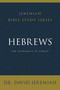 Hebrews (The Supremacy of Christ) by Dr.  David Jeremiah, 9780310091783