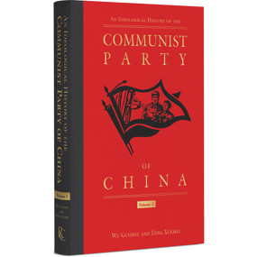 An Ideological History of the Communist Party of China, Volume 3 by Guoyou Wu, 9781487803926
